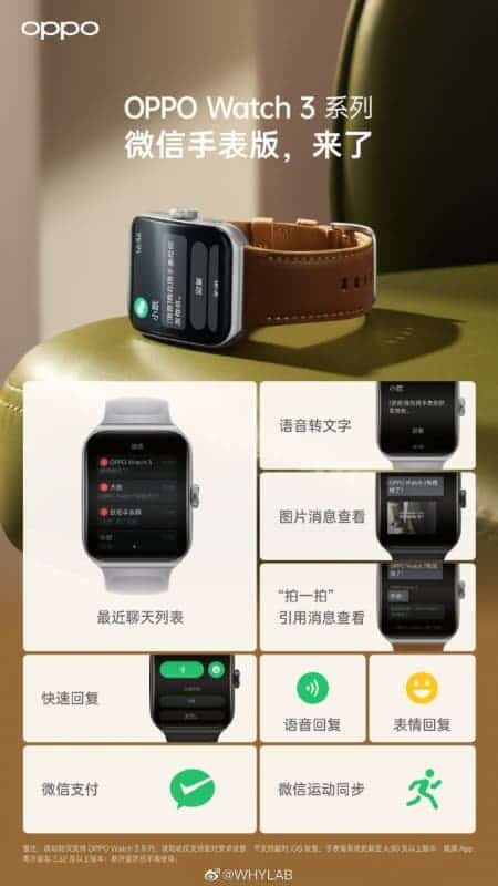 Oppo Watch 3 Pro WeChat