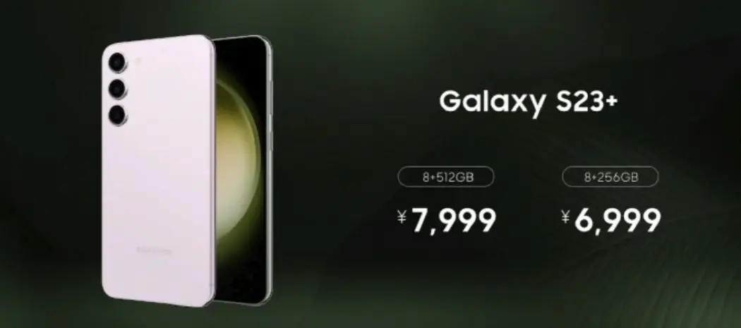 Galaxy S23+ price