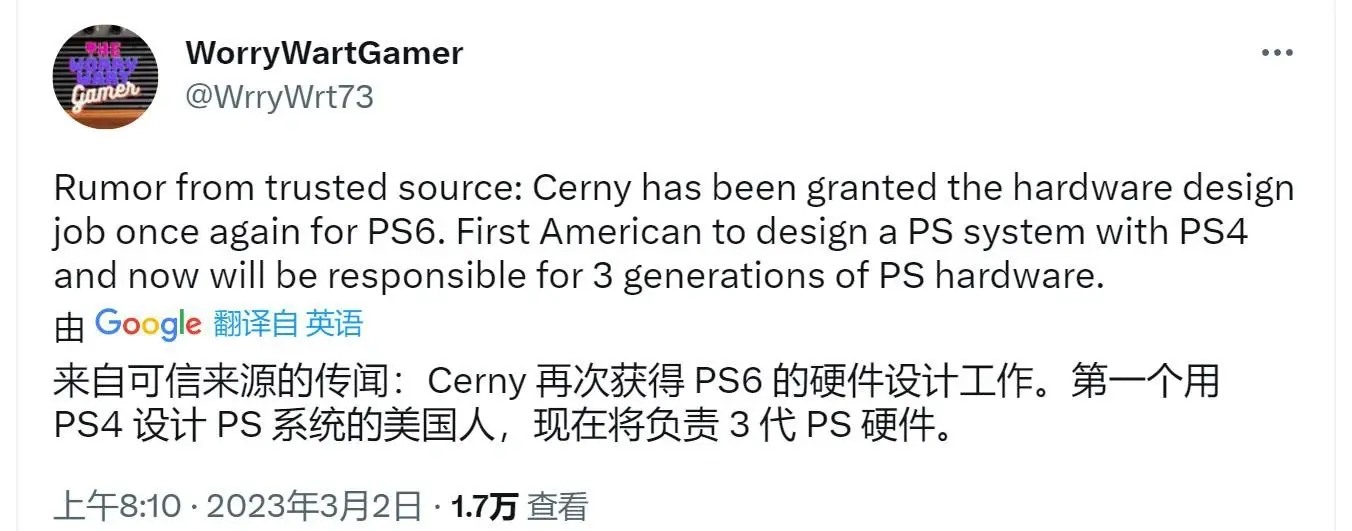 Sony PS6