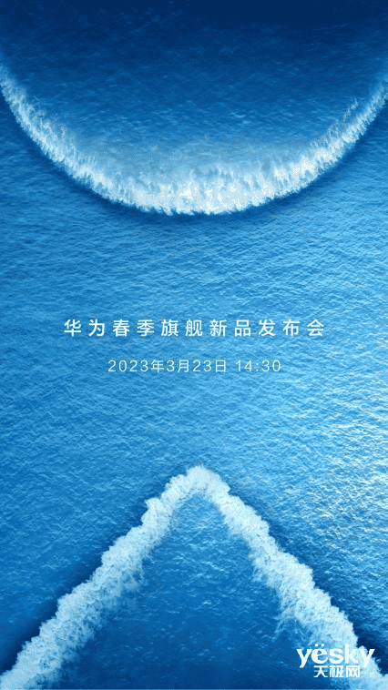Huawei poster