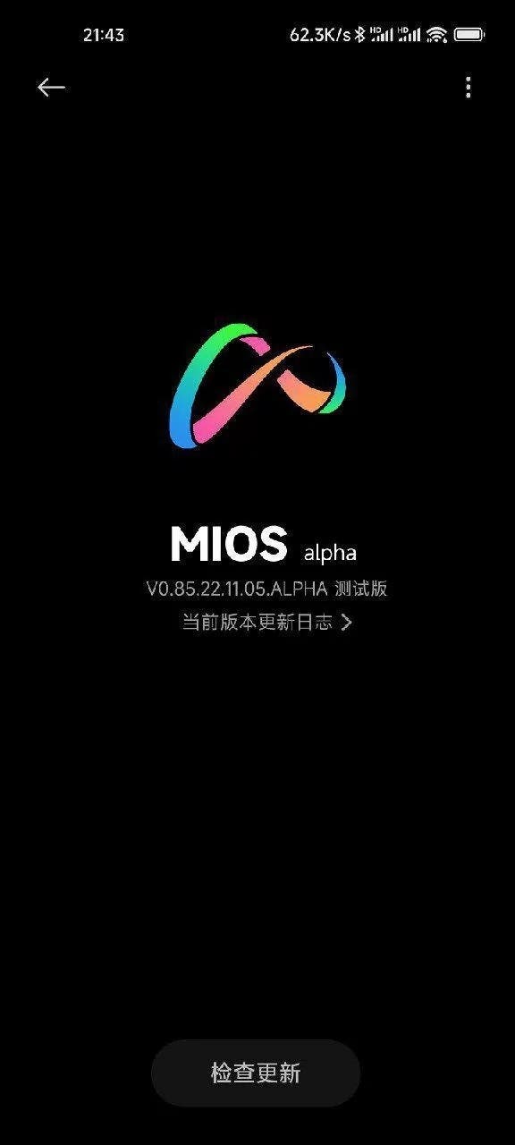 Xiaomi is preparing MIOS: A new operating system to replace MIUI
