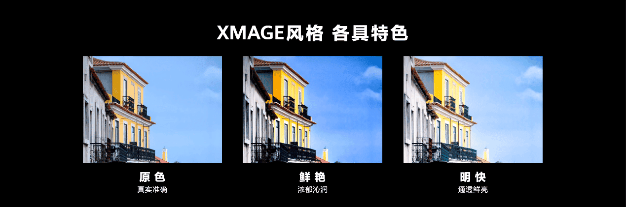 Xmage