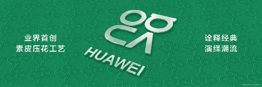 Huawei nova 11 series