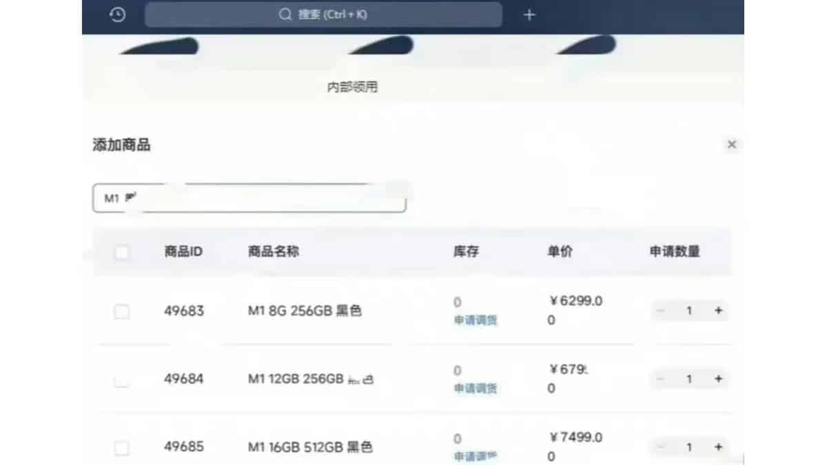 Leaked pricing info of the Xiaomi 13 Ultra