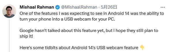 Устройство Android 14 как веб-камера