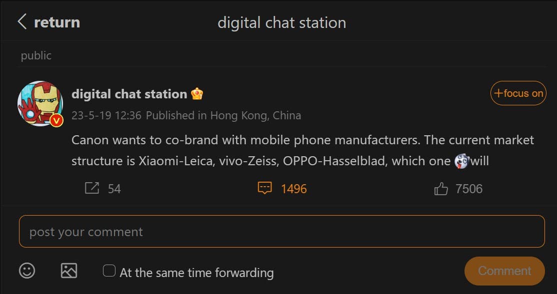 Digital Chat Station рассказывает о Canon Collab