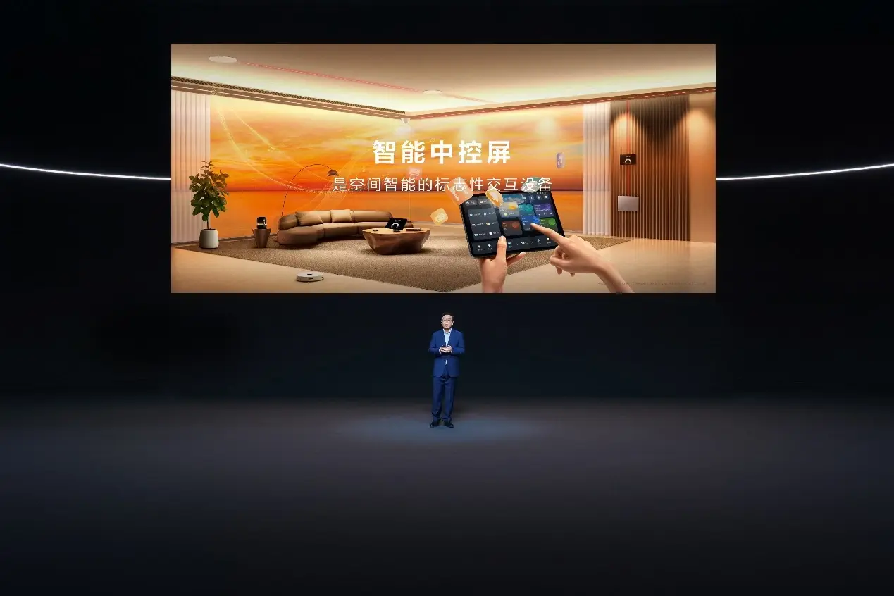 Huawei Весь Дом Смарт 4.0