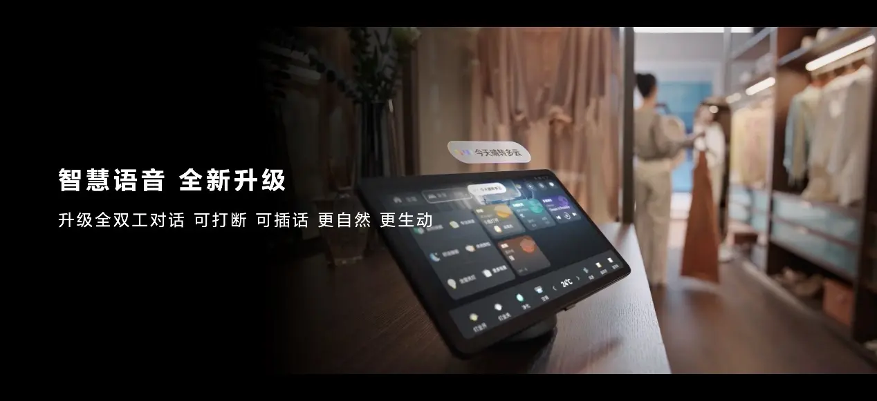 Huawei Whole House Smart 4.0