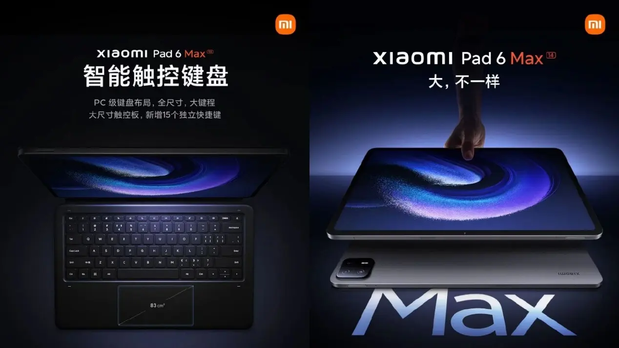 Xiaomi Pad 6 Max will launch the Free Workbench function