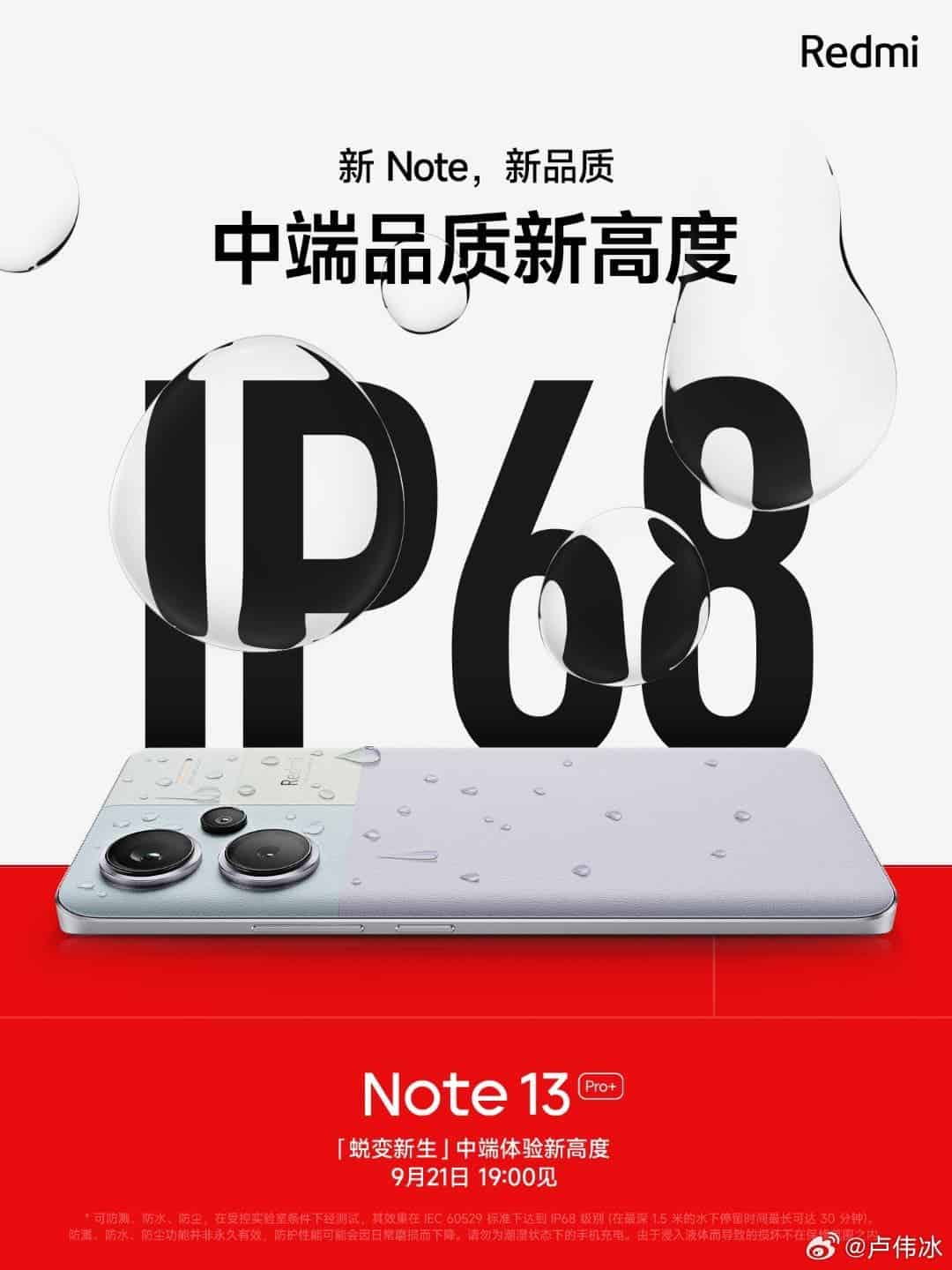 Xiaomi's upcoming Redmi Note 13 series sparks excitement