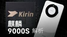 Kirin 9000s
