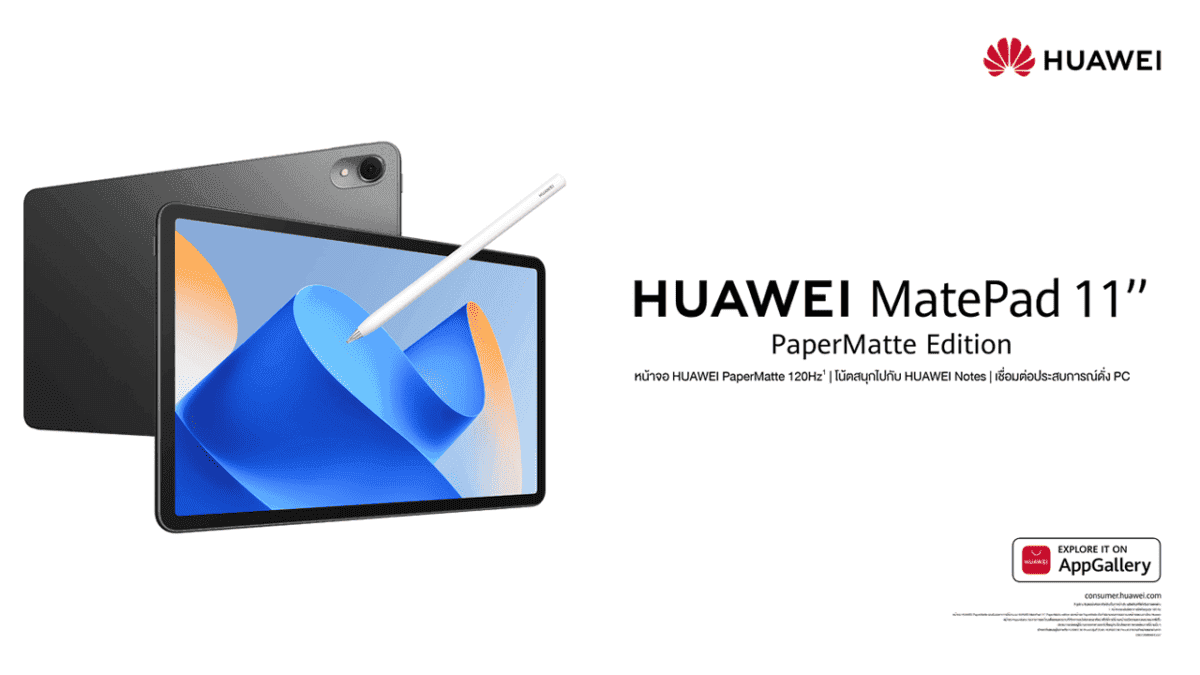 Huawei Matepad PaperMatte Edition tablets come with 11 or 11.5 inch  anti-glare displays - Liliputing