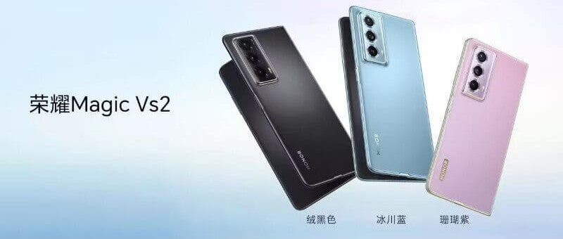 HONOR Magic Vs2 foldable phone officially released in China