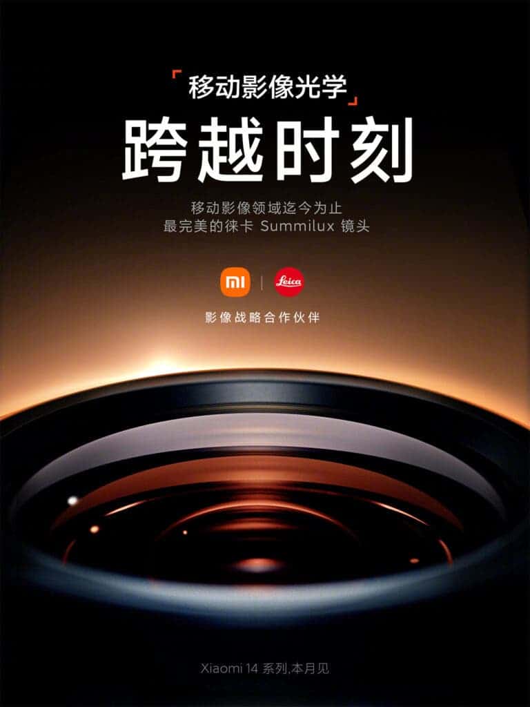 Xiaomi 14 Series Announcement