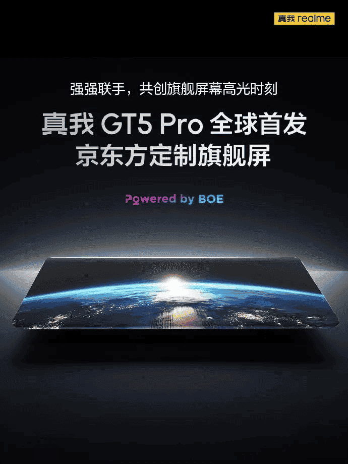 Realme GT5 Pro Launch Date Has Been Confirmed