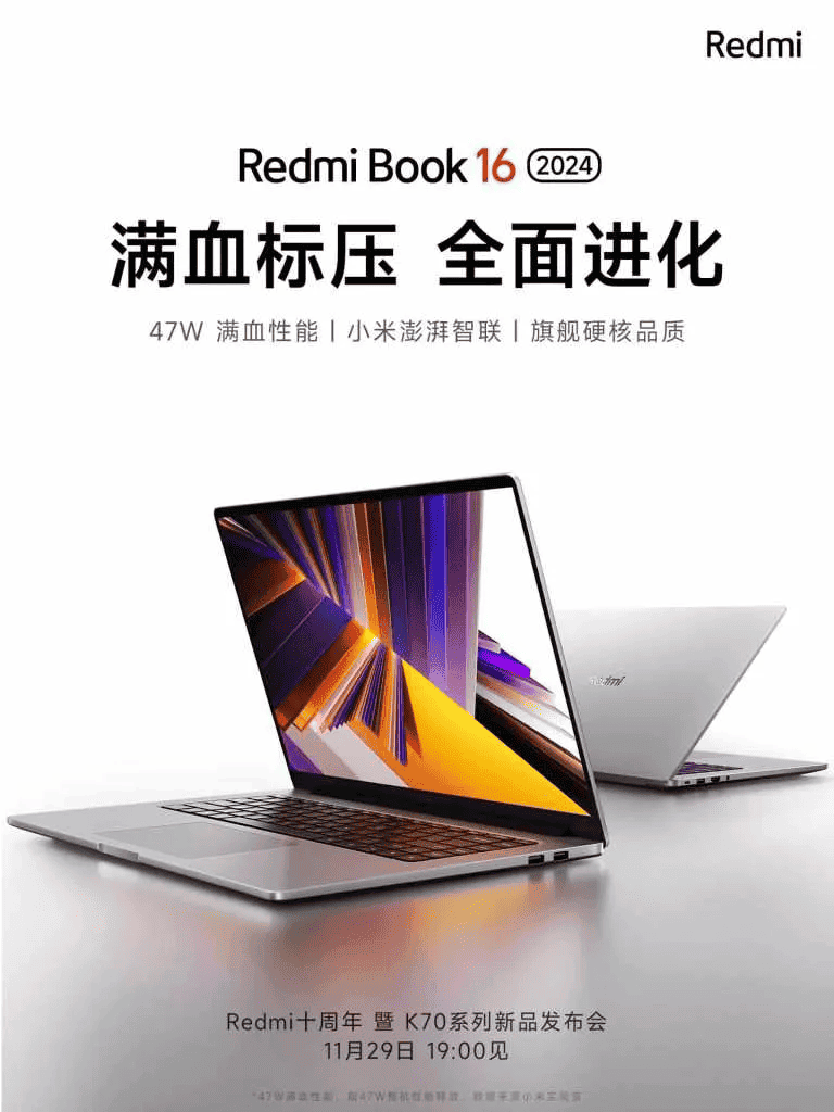 Redmi Watch 4, Redmi Book 16 (2024), Redmi Buds 5 Pro Will Be Launched on November 29