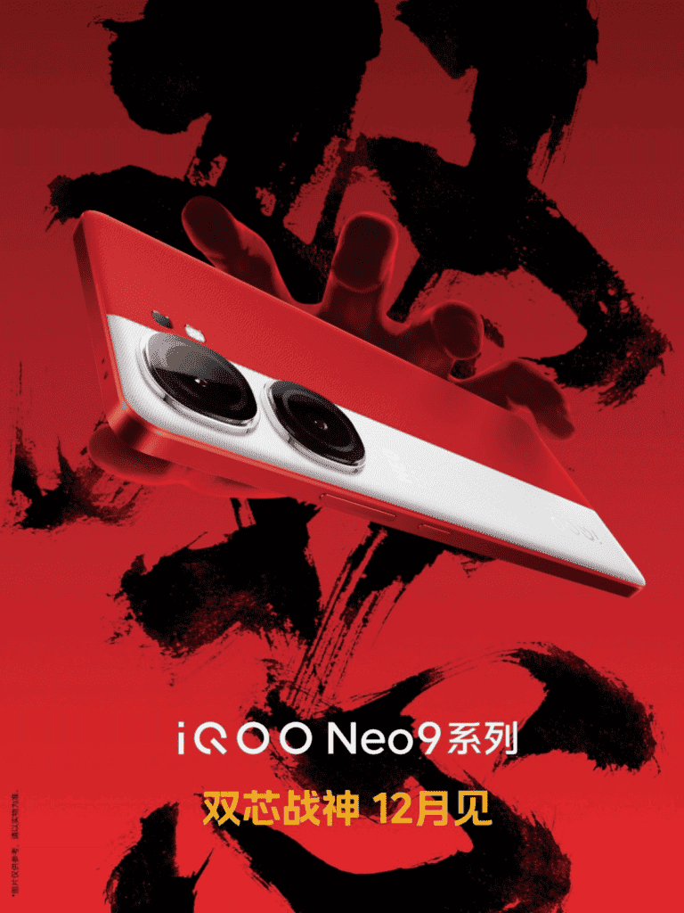iQOO Neo9