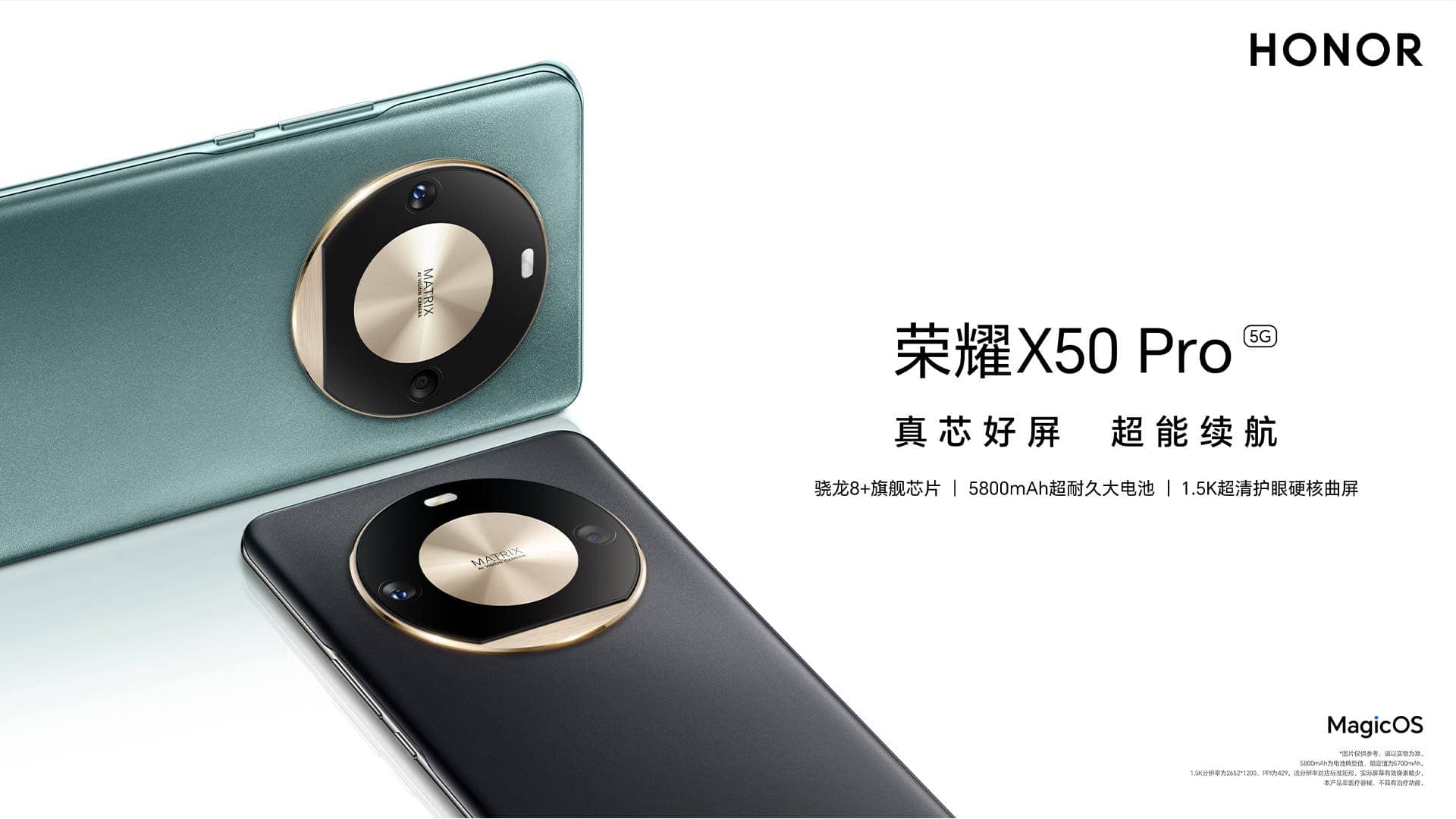 Honor X50 Pro launches with an exquisite design - Gizchina.com