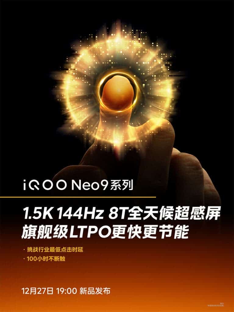 iQOO Neo9 display