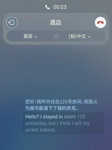 Translation with Galaxy AI