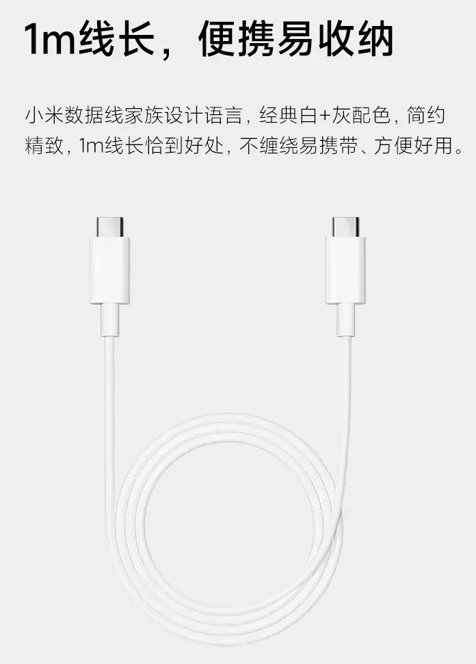 Xiaomi launches a 60W USB-C 2.0 fast charging cable for only $3 