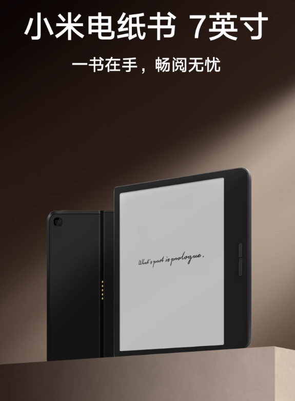Xiaomi e-paper book with 7-inch HD screen launched 