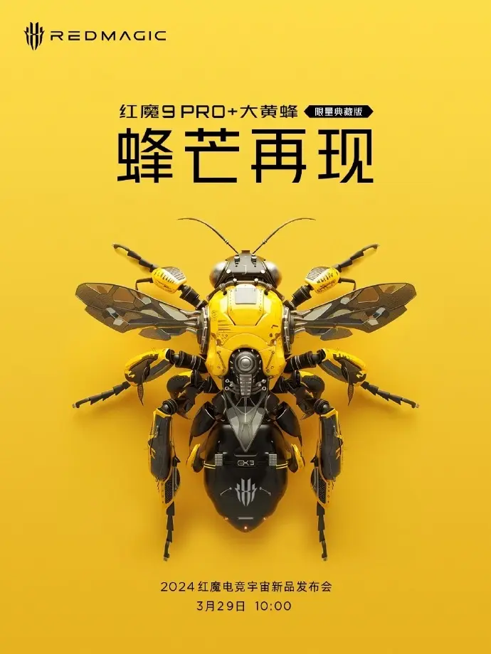 RedMagic 9 Pro Bumblebee Transformers