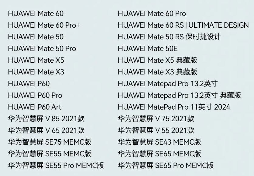 Huawei HarmonyOS 4