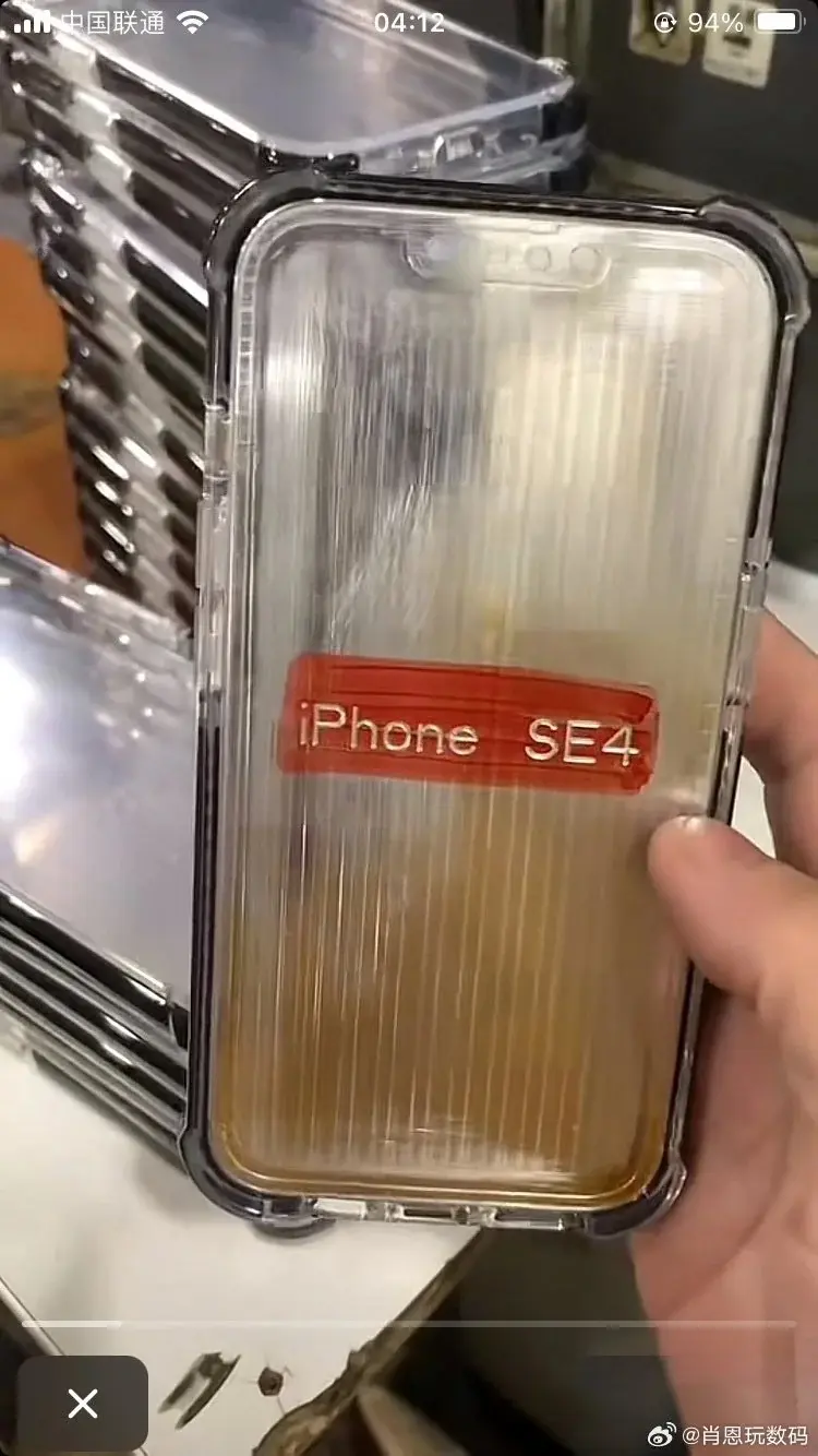 iPhone SE 4 Leaked Case