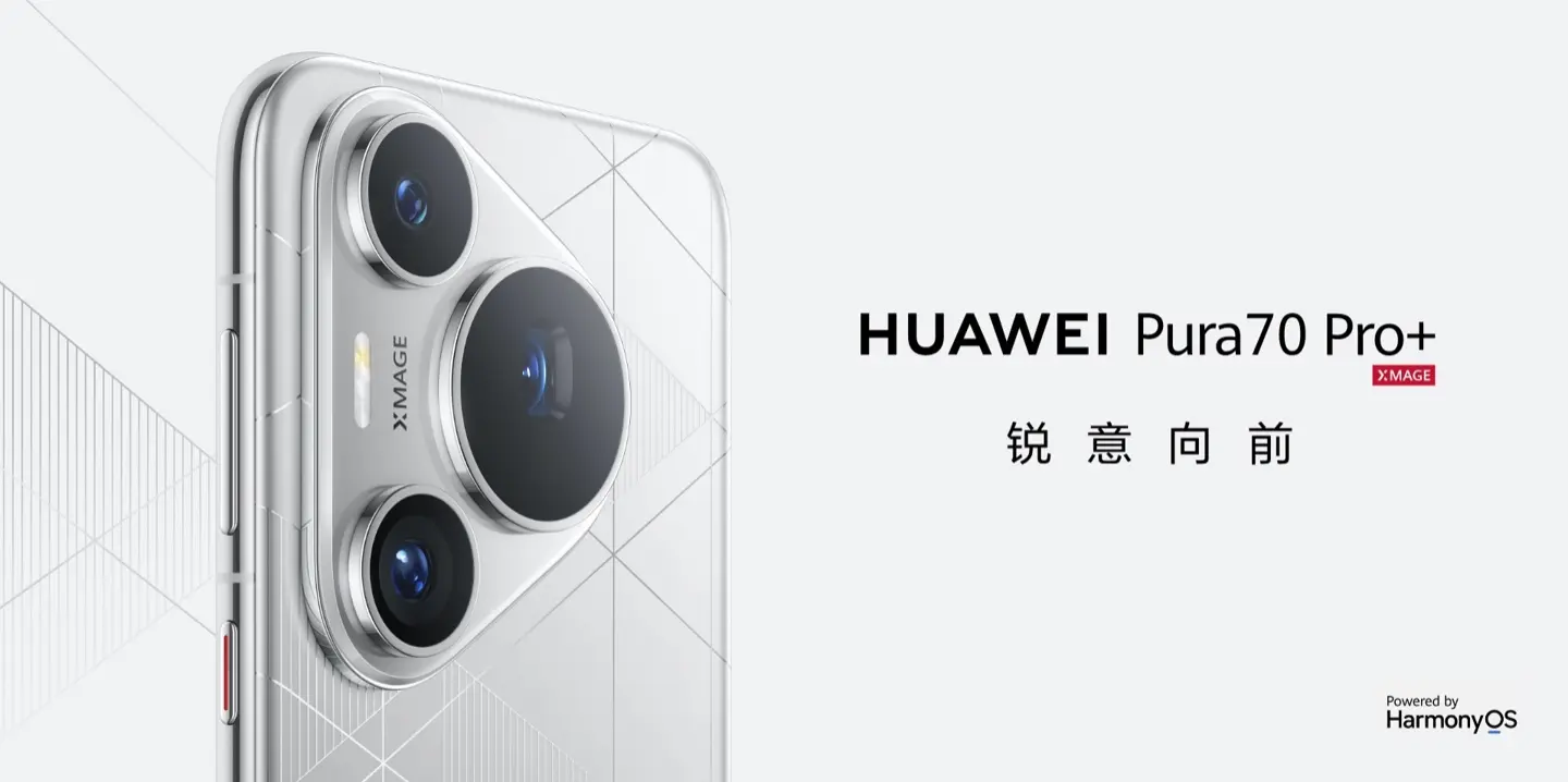 Huawei Pura 70, Pura 70 Pro & Pro+ Launched
