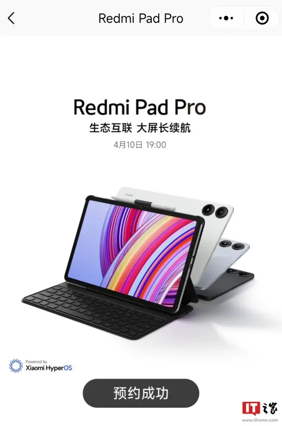 Redmi Pad Pro Is Coming, Might Get a Global Launch As POCO Pad 