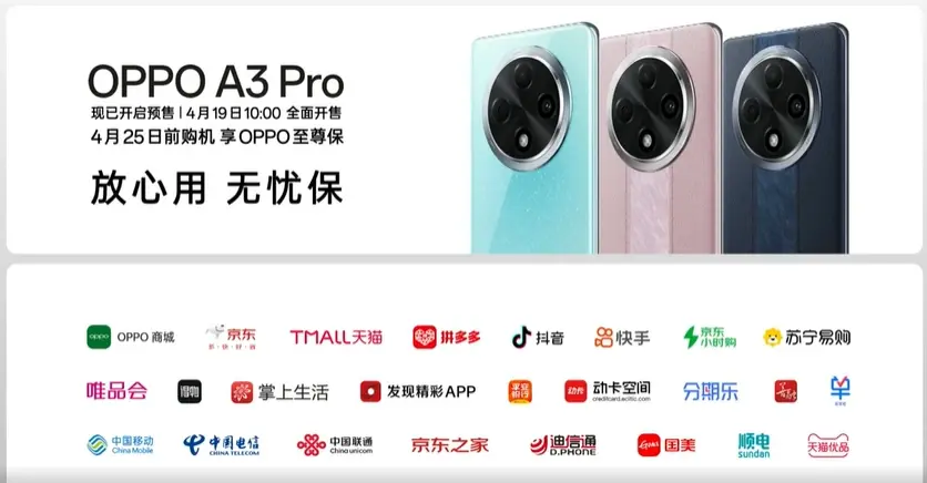OPPO A3 Pro launched