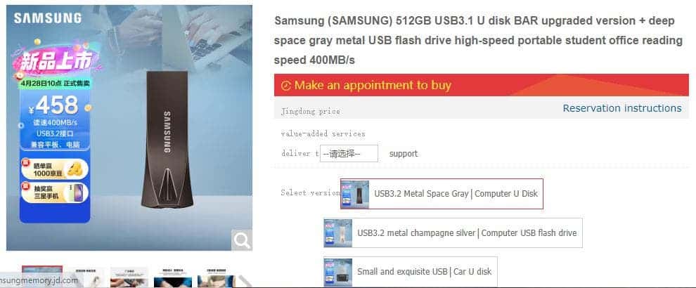 Samsung BAR Plus USB flash drive