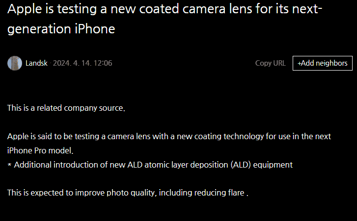 iPhone 16 Pro может улучшить качество фотографий благодаря новому покрытию линз