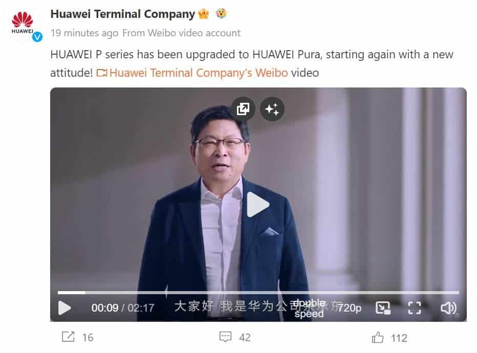 Huawei Pura branding