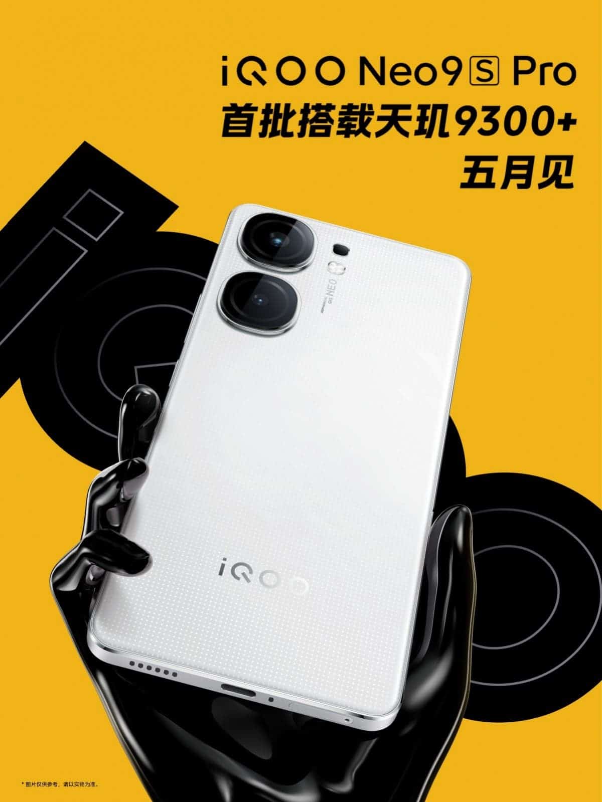 Official poster of iQOO Neo 9s Pro