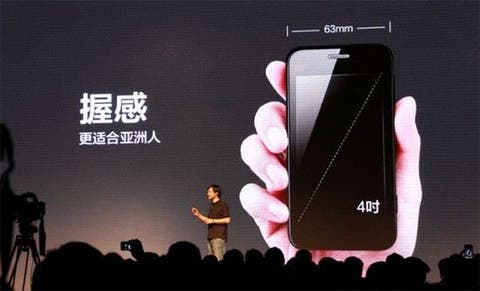 xiaomi android phone release date