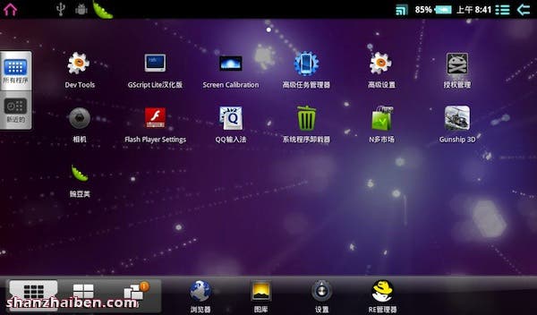 LiPad T10 Nvidia Tegra 2 HoneyComb tablet