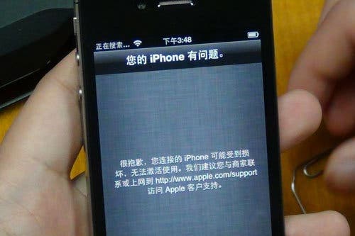 apple iphone 4s problems china,apple confirms iphone 4s problems in china,iphone 4s china mobile SIM card probllems