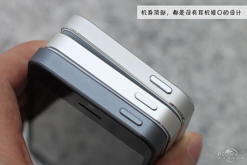 top of the new iphone 5 with iPhone 5 knock off