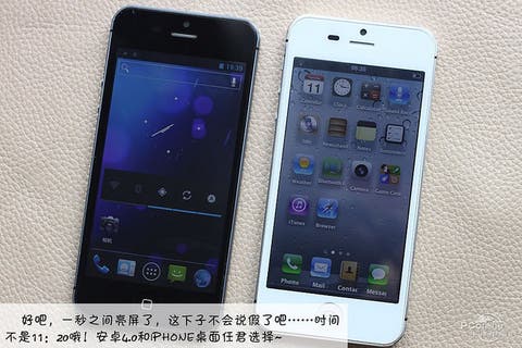 ultimate new iphone 5 knock off released in China