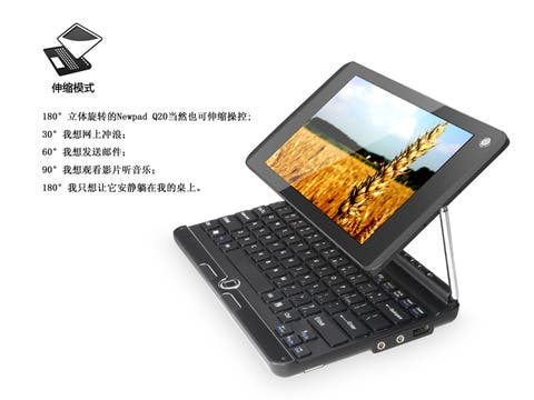 newsmy newpad q20 tablet
