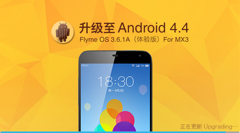 Android 4.4 meizu MX3