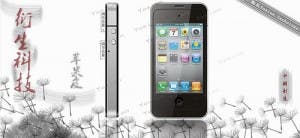 turn you iPod Touch 4 into an iPhone 4 with Apple Peel 520