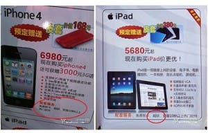 China-Unicom-iPhone-4-and-iPad-Jailbreaking