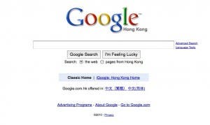 Google Hong Kong