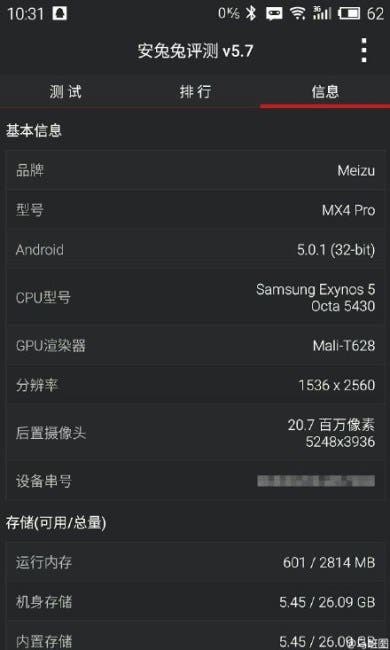 mx4 pro android 5.0.1