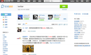 sina weibo,sina twitter,chinese twitter,live search