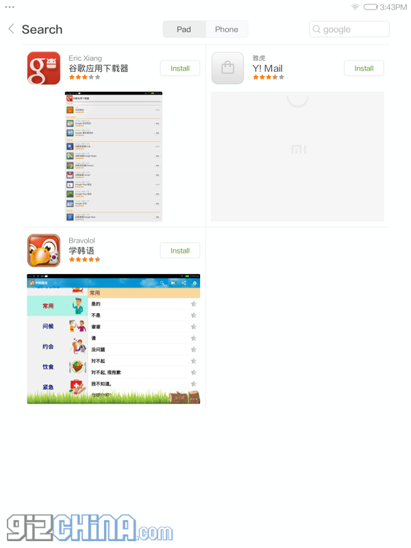 how to install google play xiaomi mi pad