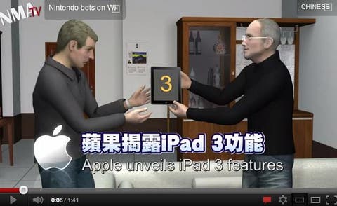 apple ipad 3 features video